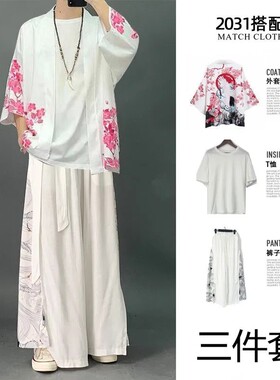 道袍冰丝潮流汉服夏天古风唐装