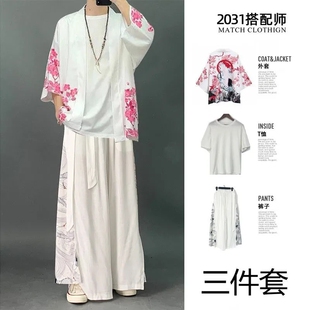 三件套道袍男中国风冰丝套装潮流改浪汉服男夏天唐装古风衣服古装