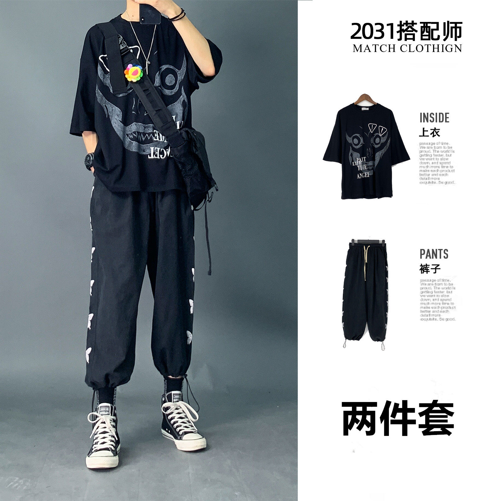 两件套2023夏天韩版宽松潮流帅气学生男休闲运动套装青少年inst恤