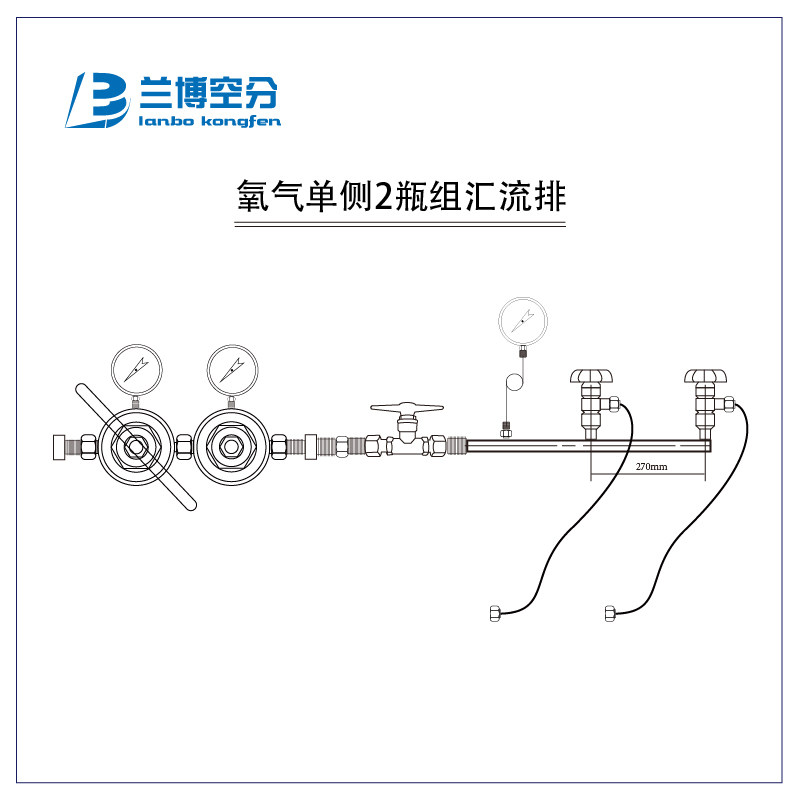 氧气瓶 气体汇流排 气瓶集中供气 氧气汇流排 管道集中供气 管道