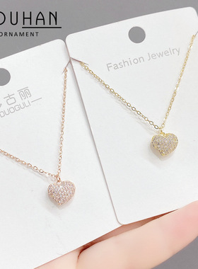 韩版时尚爱心项链女微镶满钻桃心锁骨链简约百搭心形女式饰品