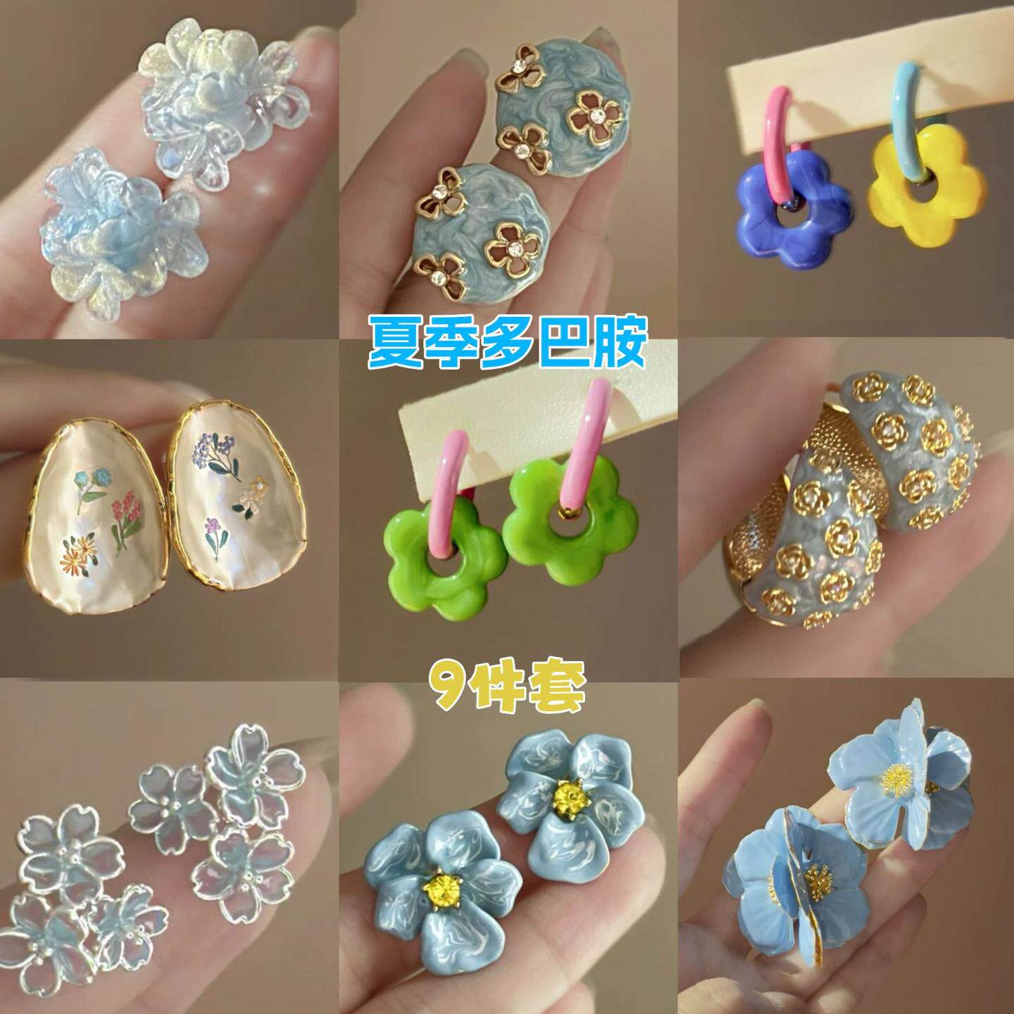 银针滴油镶钻小清新耳钉