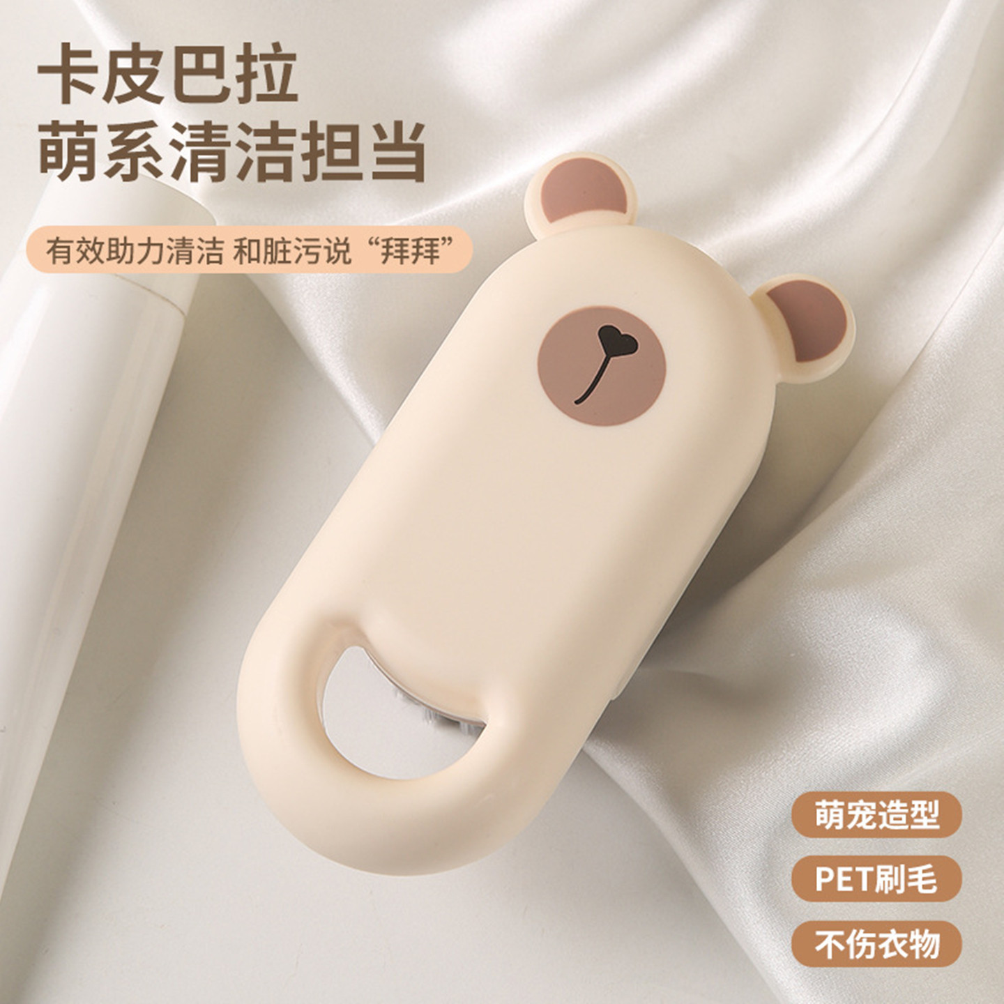 软毛洗衣刷子刷鞋神器家用卡通萌系多功能不伤衣物刷清洁刷板刷子