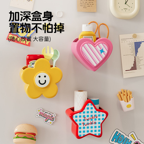 多巴胺磁吸免打孔冰箱侧面收纳盒