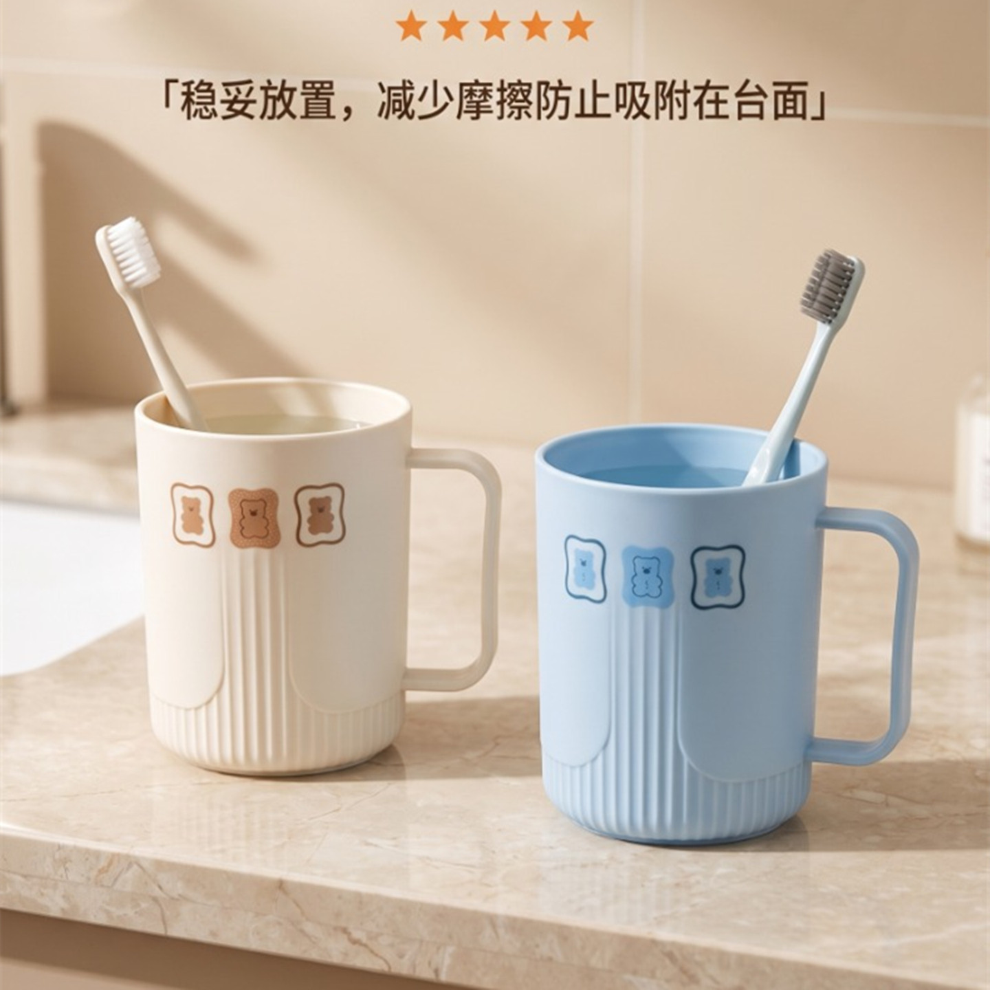 卡通洗漱杯情侣款可爱带手柄防滑漱口杯防摔家用食品级塑料刷牙杯