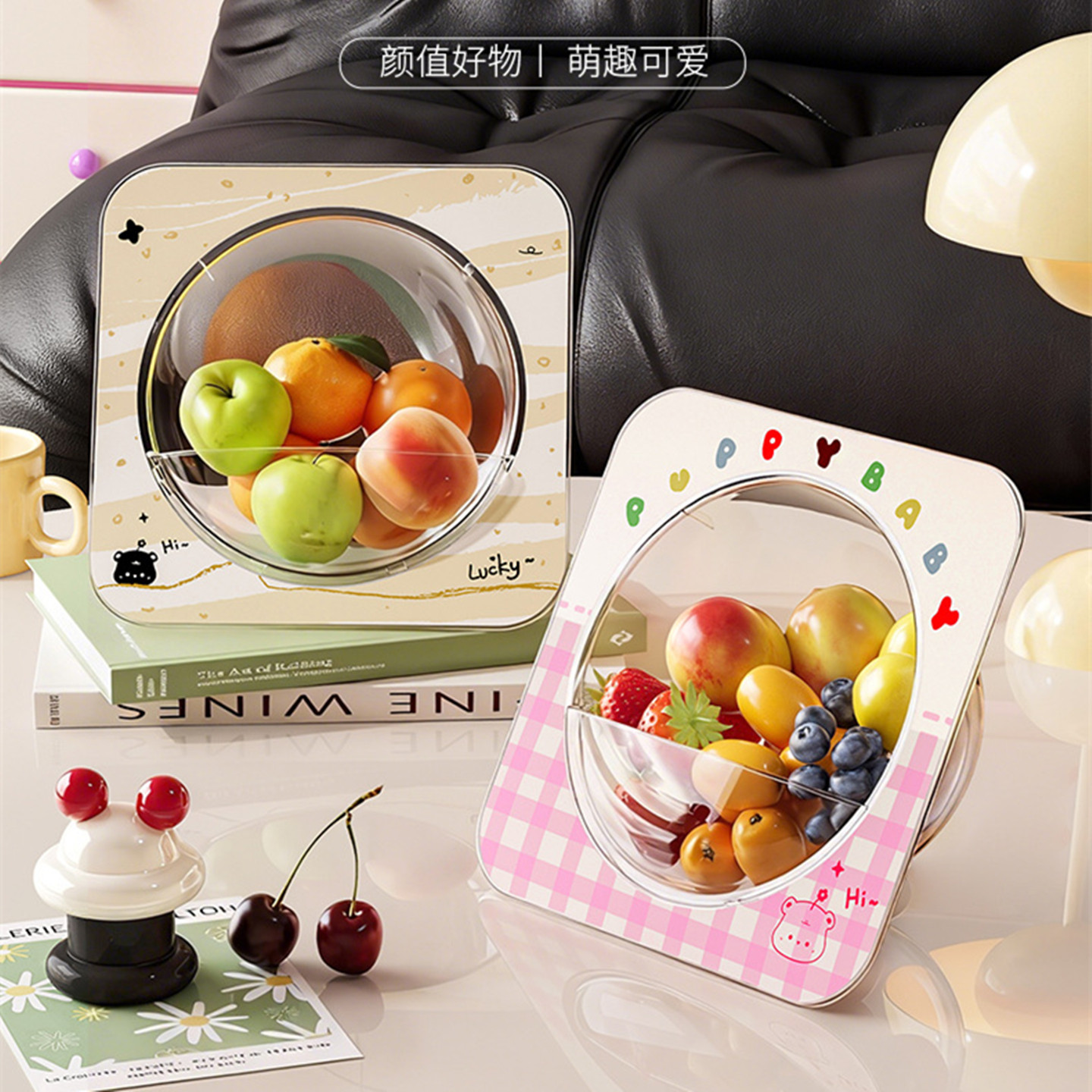可爱水果盘清新收纳水果零食摆放盘家用客厅茶几过年精致糖果盒子