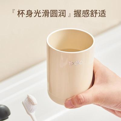 海浪纹北欧简约创意洗漱杯