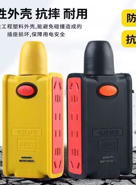 工程专用防水大功率10/16a防水插座无线地拖插座板地拖插座