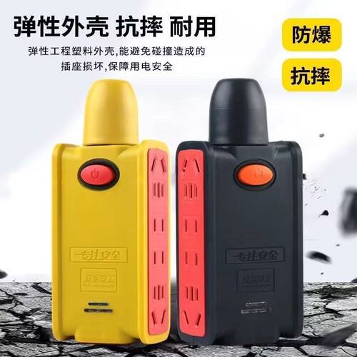 工程专用防水大功率10/16a防水插座无线地拖插座板地拖插座