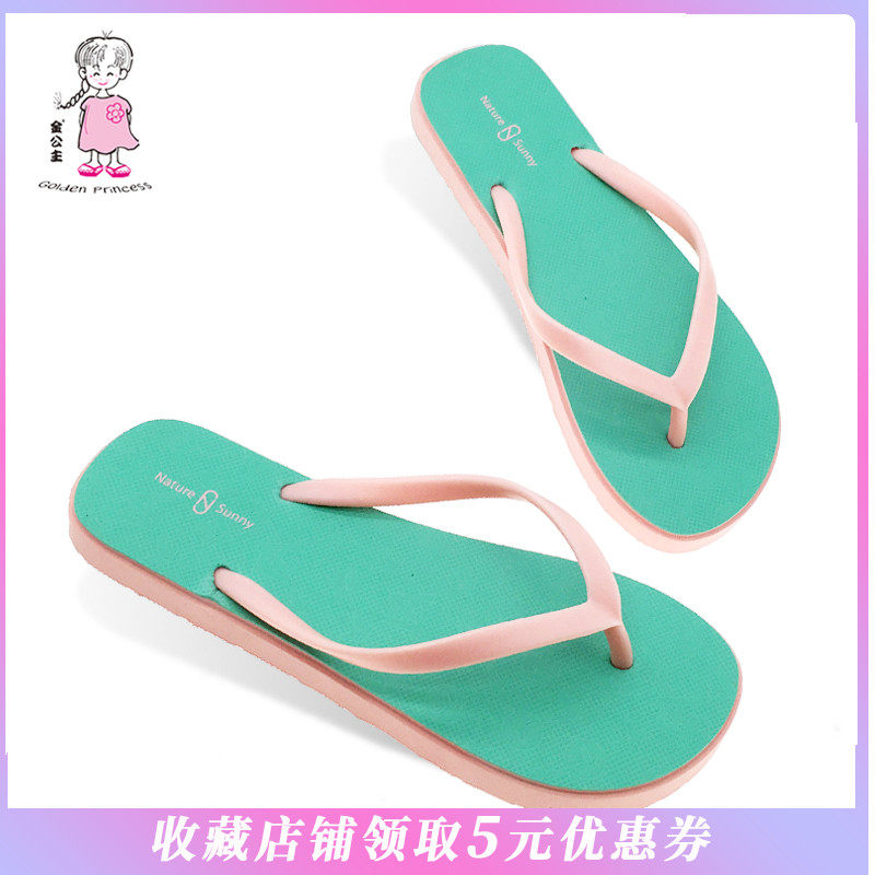 2019夏季新款正品金公主情侣款女士防滑王夹脚人字拖凉拖鞋|ruв категории домашний ткань, домашние тапочки/сандалии/хлопок буксировки/начало обувь - от Buy2taobao.com для оказания профессиональной услуги покупки агента Taobao