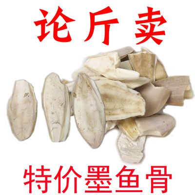 日常补钙墨鱼骨繁殖幼鸟缺钙