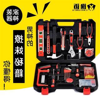 XZ五金工具套装电工木工手动维修组套装电钻家用多功能工具