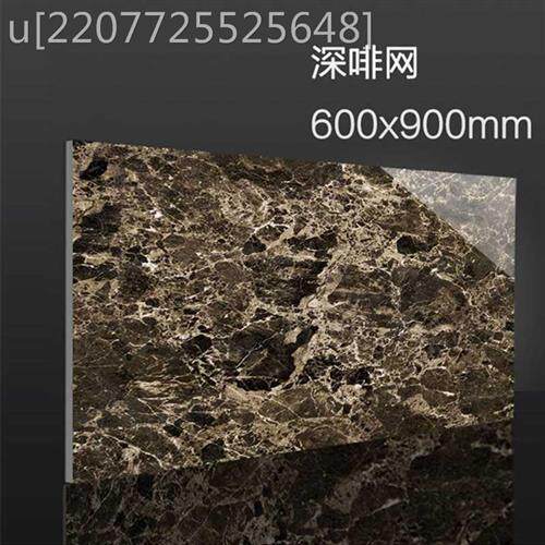 门槛石客厅地砖黑金花紫罗红瓷砖600×900全抛釉地板砖过门石