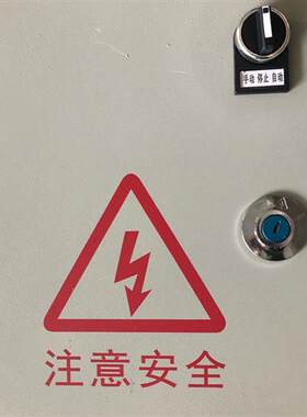 新品定做水泵气泵真空泵 电接点压力表控制箱自动恒压室内配电箱1