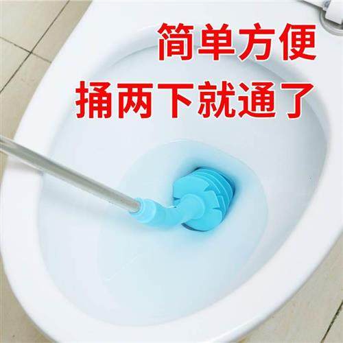 活塞通式马桶堵塞神器坐便器通活塞式马厕所捅下具水道工皮搋子通