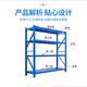 货架置物架多层仓储货架储物轻型置物架仓库铁架子白色置物架落