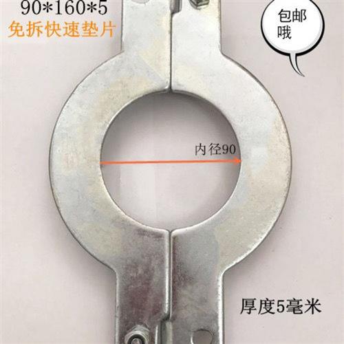 内00米快速0间隙5毫免拆拆8径轴调加厚斗挖掘机垫圈装9整垫片10 五金/工具 垫圈 原图主图