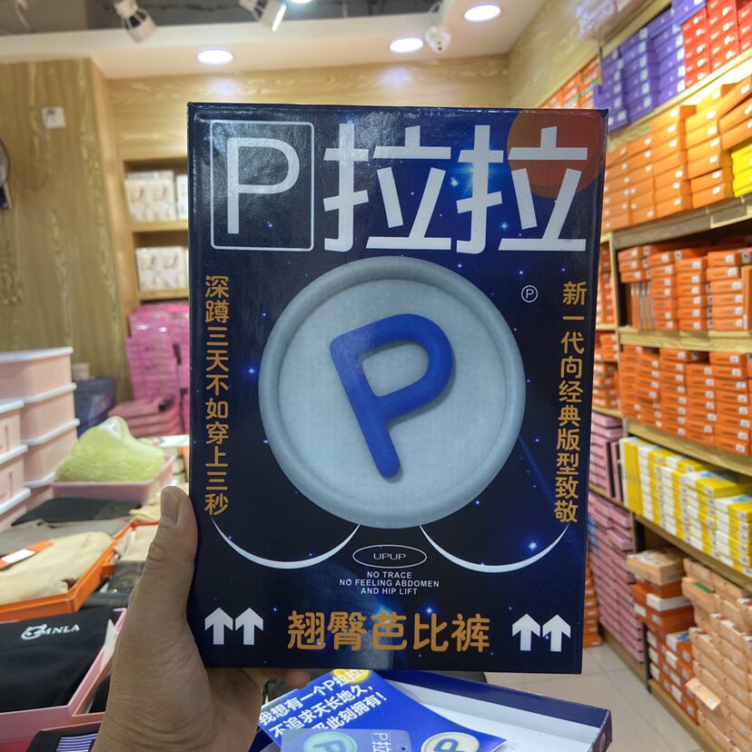 P拉拉 女生运动磨毛薄绒芭比瑜伽裤春夏中高腰打底裤子百搭常规女