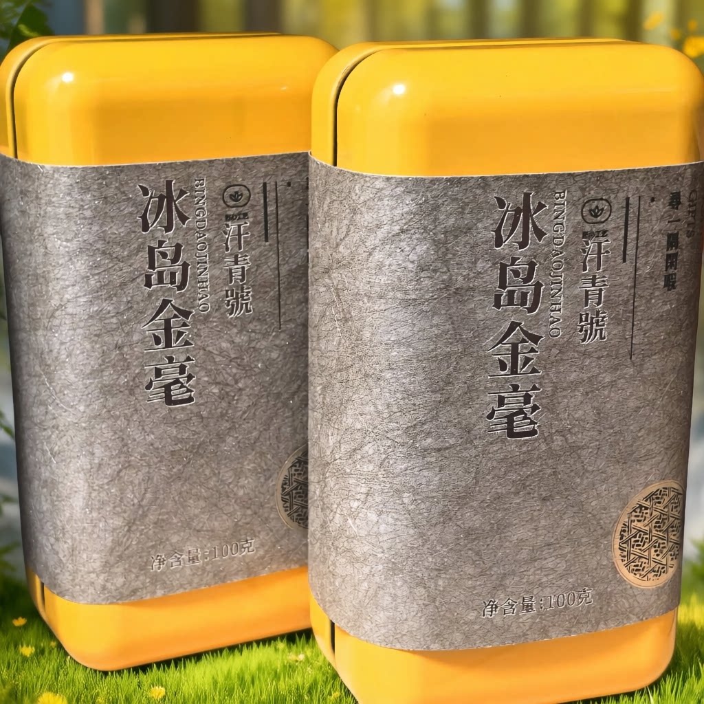2023年冰岛金毫古树熟茶100g/盒
