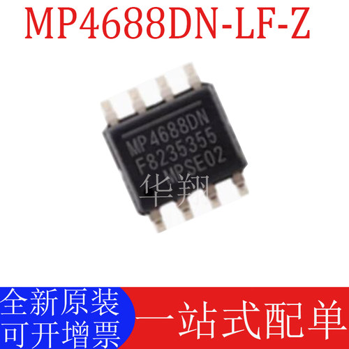 原装MP4688DN-LF-Z电源管理芯片