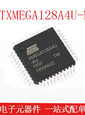 原装正品 ATXMEGA128A4U-MH VQFN-44 贴片 8位微控制器ic 单片机