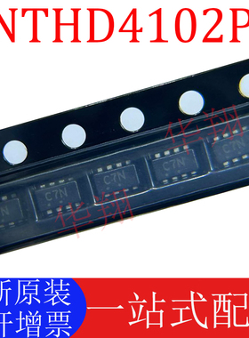 原装 NTHD4102PT1G 丝印C7* 封装CHIPFET-8 双P沟道 MOS场效应管