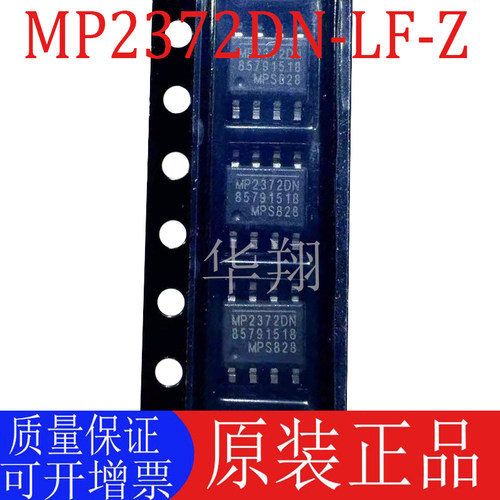 原装MP2372DN-LF-Z电源管理芯片