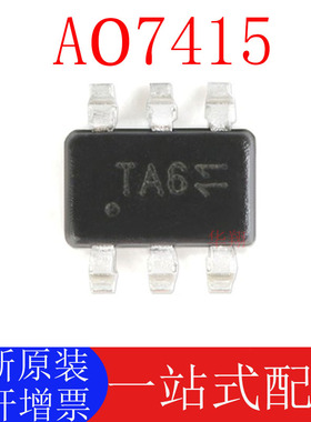 全新原装 AO7415 丝印TA6 SOT-363 P沟道-20V/-2A MOSFET场效应管
