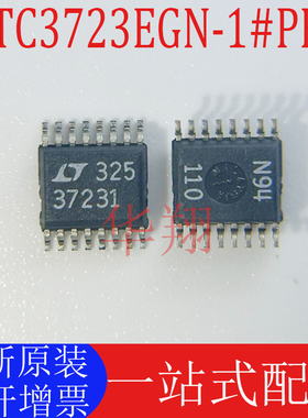 全新原装 LTC3723EGN-1#PBF 丝印37231 SSOP-16 控制器和稳压器IC