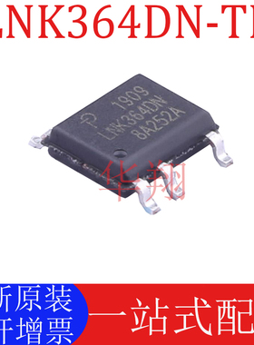 全新原装 LNK364DN LNK364DN-TL 贴片SOP-7 电源管理芯片 稳压器