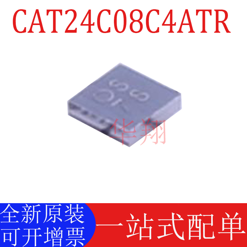 全新原装CAT24C08C4ATR存储芯片