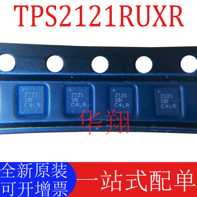 原装TPS2121RUXR电源开关芯片