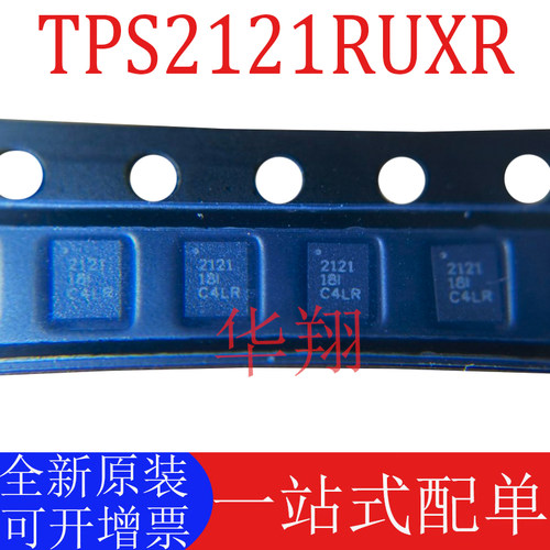 原装TPS2121RUXR电源开关芯片