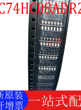 全新原装 MC74HC08ADR2G HC08AG SOP14 四路2输入与门 逻辑芯片ic