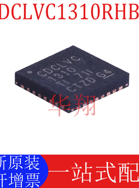 全新原装 CDCLVC1310RHBR 丝印CDCLVC1310 QFN-32 驱动收发器芯片