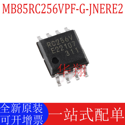 原装MB85RC256VPF-G-JNERE2存储