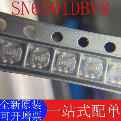 TISN6501DBVR原装正品