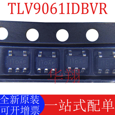原装TLV9061IDBVR运算放大器芯片