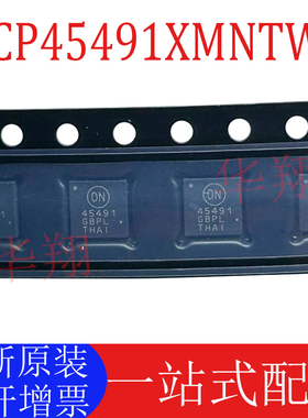 全新原装 NCP45491XMNTWG 丝印45491 封装QFN32 电源控制器IC芯片