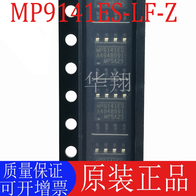 原装MP9141ES-LF-Z电源管理芯片