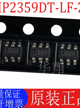 全新原装 MP2359DT-LF-Z 丝印J6** 封装SOT23-6 降压稳压电源芯片