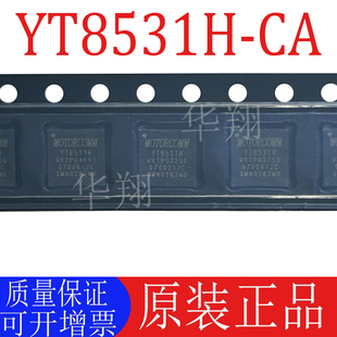 全新原装 YT8531H-CA 丝印YT8531H 封装QFN-40 以太网收发器芯片