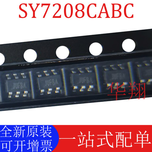 全新原装SY7208CABC升压电源芯片