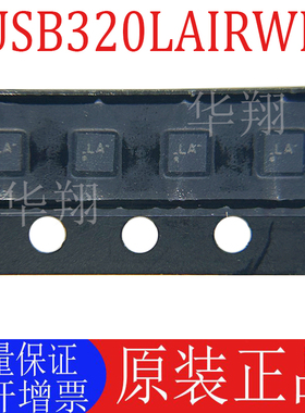 原装 TUSB320LAIRWBR 丝印LA 贴片X2QFN-12 Type-C端口电池管理IC