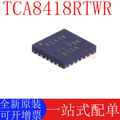 TITCA8418RTWR原装正品