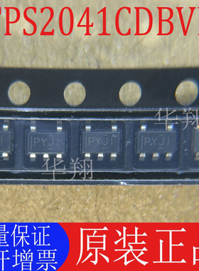 全新原装 TPS2041CDBVR 丝印PYJI 封装SOT23-5 功率电子开关芯片