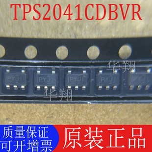 全新原装 TPS2041CDBVR 丝印PYJI 封装SOT23-5 功率电子开关芯片