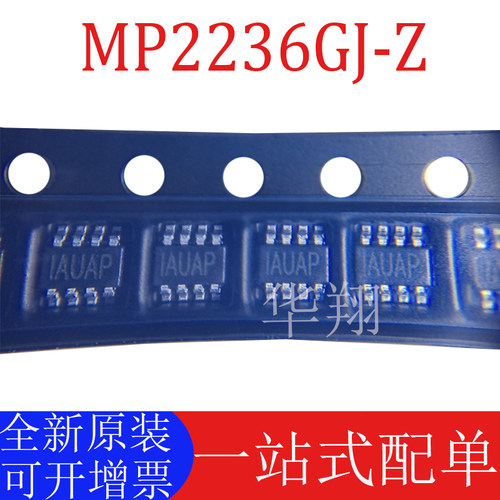 原装MP2236GJ-Z降压转换器电源IC