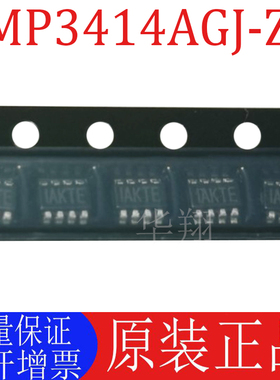全新原装 MP3414AGJ-Z 丝印IAKT* SOT23-8 开关稳压器电源芯片