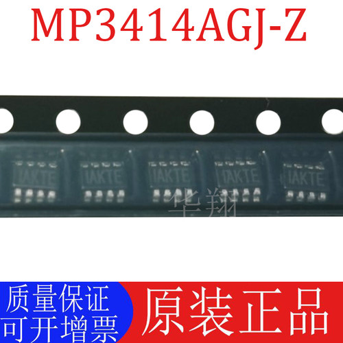 原装MP3414AGJ-Z开关稳压器芯片